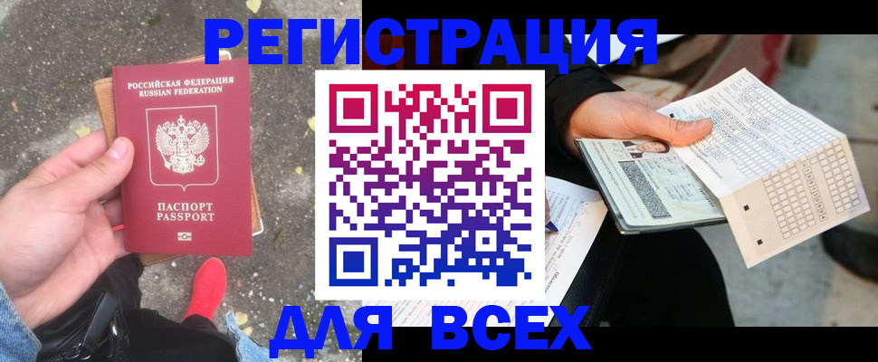 пропишу в квартире в Жирновске